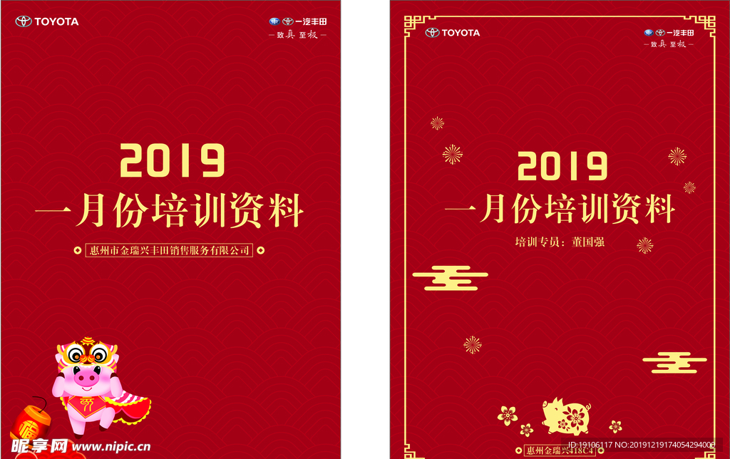 书本封面