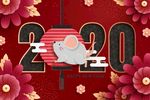 2020鼠年