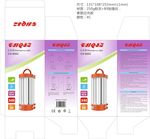 应急灯彩盒包装展开图