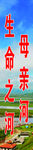 工程标语