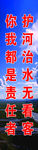 工程标语