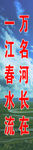 工程标语