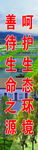 工程标语