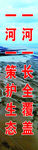 工程标语