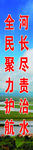 工程标语