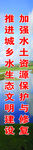 工程标语