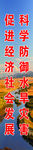 工程标语