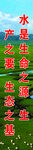 工程标语