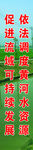 工程标语