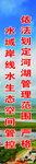 工程标语