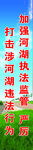 工程标语