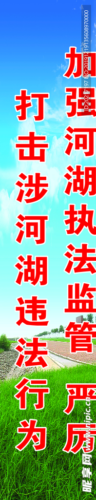 工程标语