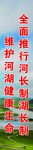 工程标语
