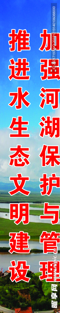 工程标语