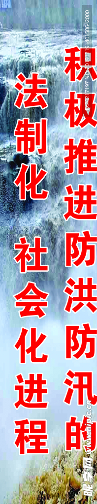 工程标语