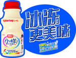蓝色  冰箱贴
