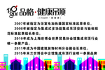 城市 剪影