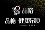 品格集成吊顶