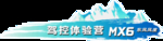 试驾车贴 贴纸 车身拉花