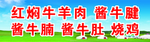草原美景 绿色草原 春天美景