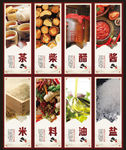 食堂文化