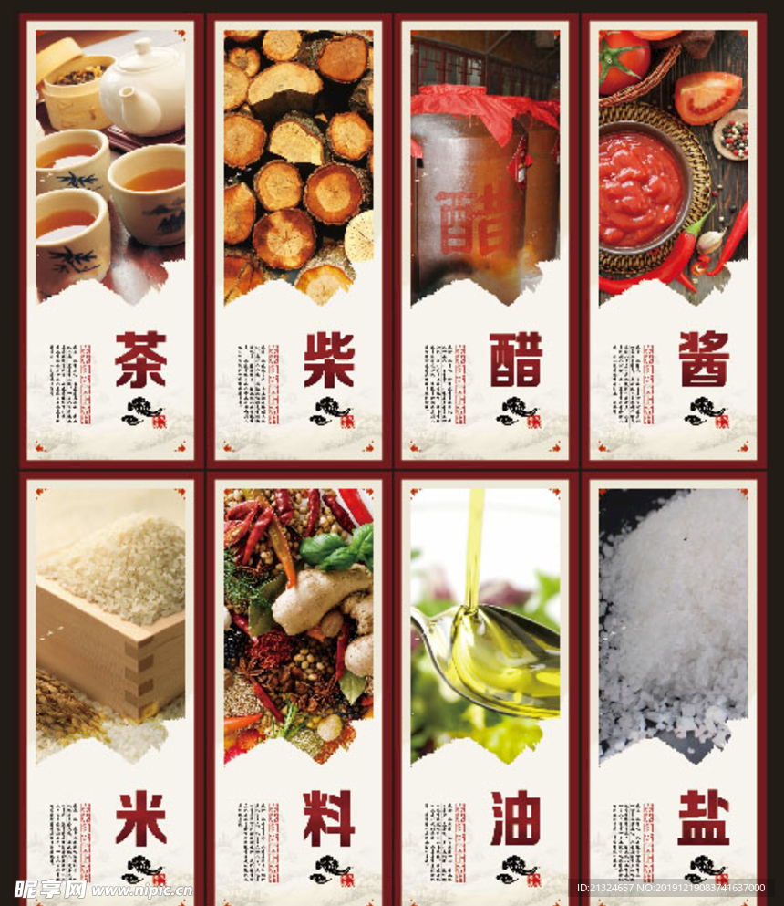 食堂文化