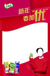 伊利