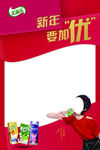 伊利
