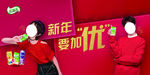 伊利