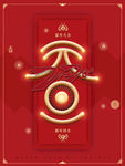 元旦