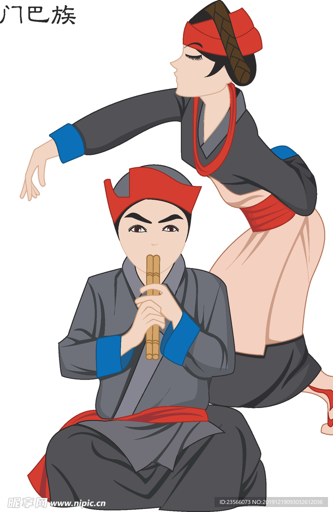 56个少数民族人物插画