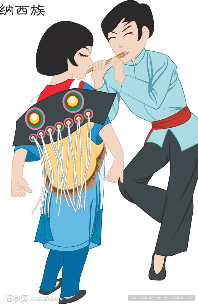 56个少数民族人物插画