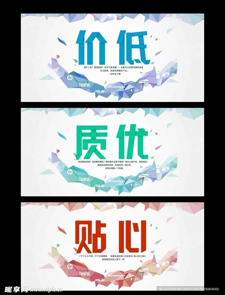 促销banner