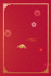 新年背景