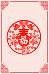 新年背景