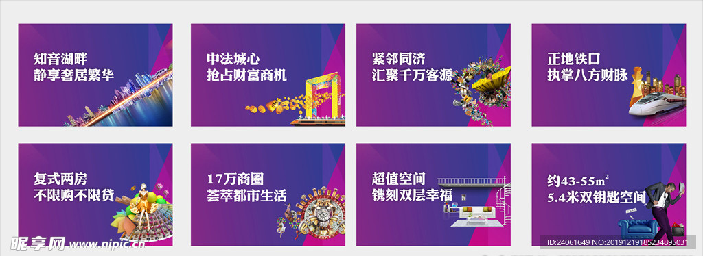 吊旗