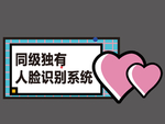 铁网异形摆