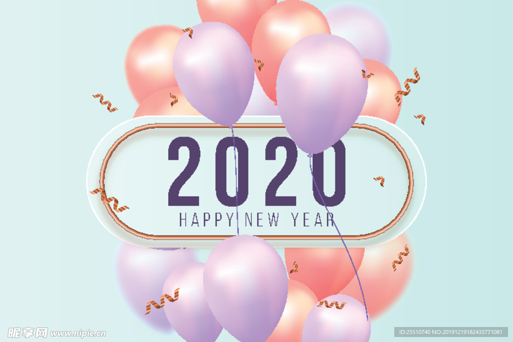 2020字体