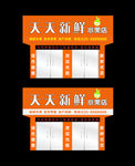 水果店招牌