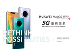 华为mate30 Pro