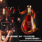 洋酒宣传