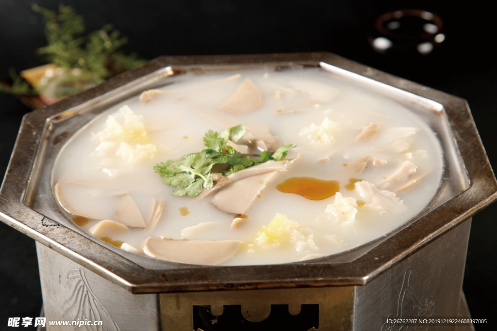 三菌