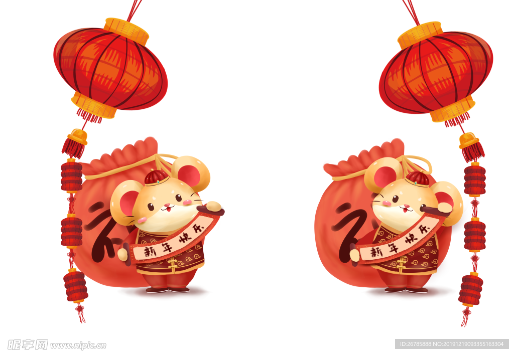 2020鼠年  灯笼  福袋
