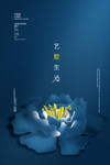房地产