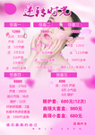 逆转时光