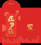 新年红包