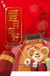 一月你好