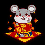 生肖鼠