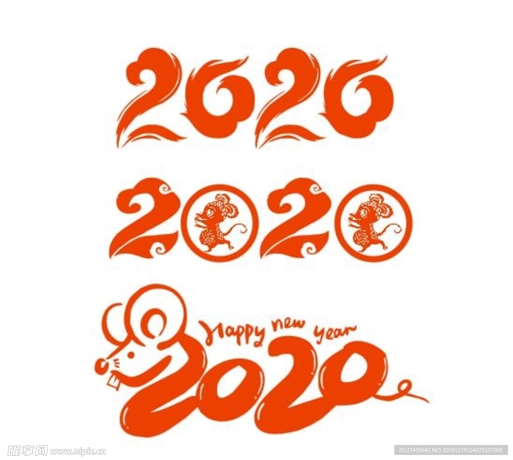 2020字体