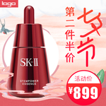 白色情人节